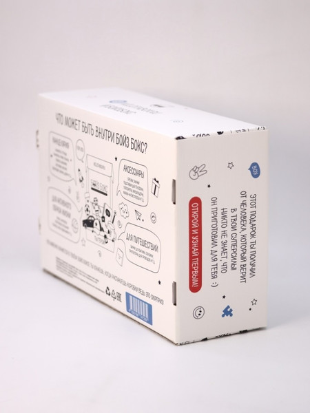 Изображение товара Подарочный набор ILikeGift БойзБокс Superhero Box / BB-001