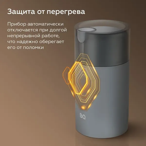 Изображение товара Кофемолка BQ CG1005 (серый)