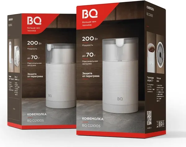 Изображение товара Кофемолка BQ CG1005 (серый)