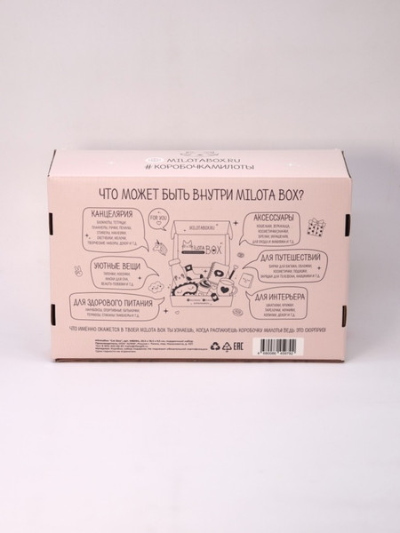 Изображение товара Подарочный набор ILikeGift MilotaBox Cat Box / MB094