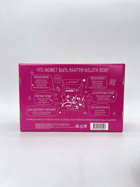 Изображение товара Подарочный набор ILikeGift MilotaBox Sova Box / MB131