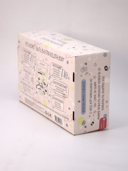 Изображение товара Подарочный набор ILikeGift MilotaBox Happy Birthday Box / MB117