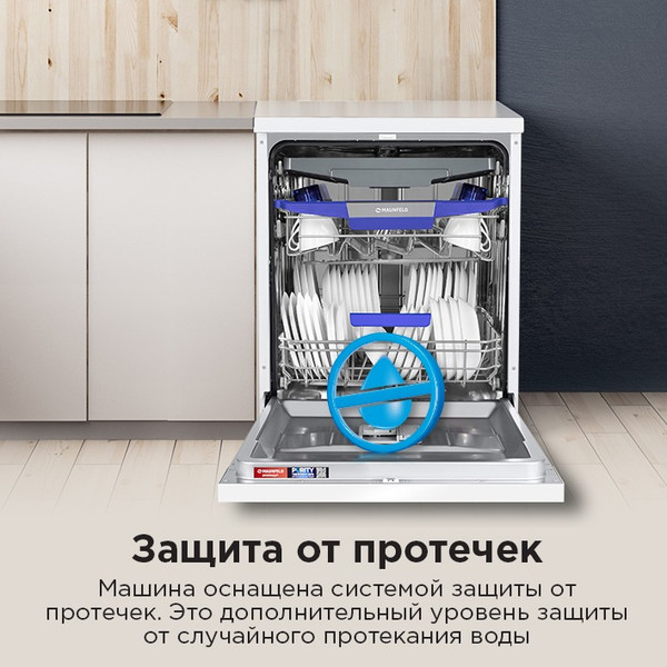 Изображение товара Посудомоечная машина Maunfeld MWF60331W Inverter