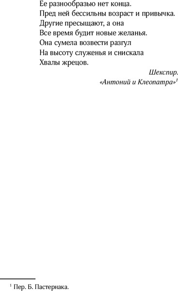 Изображение товара Книга Like Book Влечение вечности, твердая обложка (Гонг Хлоя)