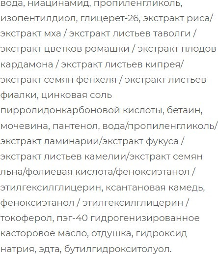 Изображение товара Сыворотка для лица SkinpHoria Elements Niacinamide Zinc (30мл)