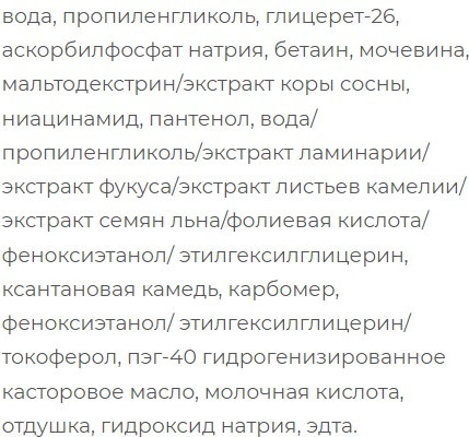 Изображение товара Сыворотка для лица SkinpHoria Elements Revitalizing Vitamin C (30мл)