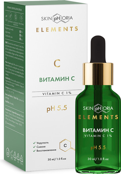 Изображение товара Сыворотка для лица SkinpHoria Elements Revitalizing Vitamin C (30мл)