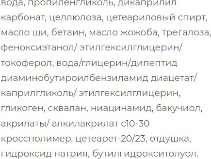 Изображение товара Крем для лица SkinpHoria Firm & Lift Filler Firming (50мл)