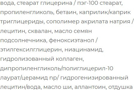 Изображение товара Крем для лица SkinpHoria Moist & Smooth Hydrating & Calming (50мл)