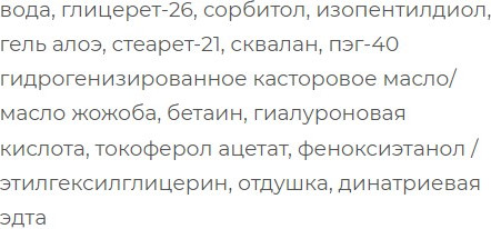 Изображение товара Тоник для лица SkinpHoria Moist & Smooth Delicate (150мл)