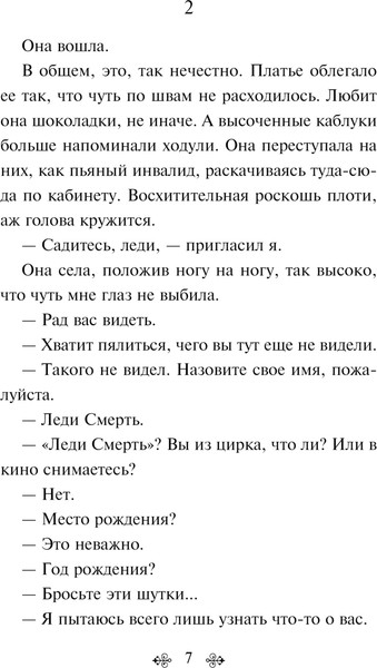 Изображение товара Книга Эксмо Чтиво, твердая обложка (Буковски Чарльз)
