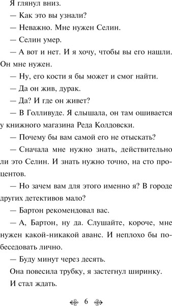 Изображение товара Книга Эксмо Чтиво, твердая обложка (Буковски Чарльз)
