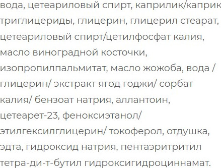 Изображение товара Основа под макияж SkinpHoria Daily & Effective Matte Face Primer (50мл)