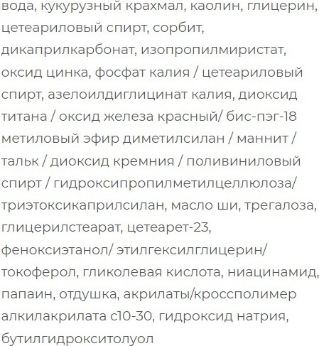 Изображение товара Маска для лица кремовая SkinpHoria Daily & Effective Purifying Massage (50мл)