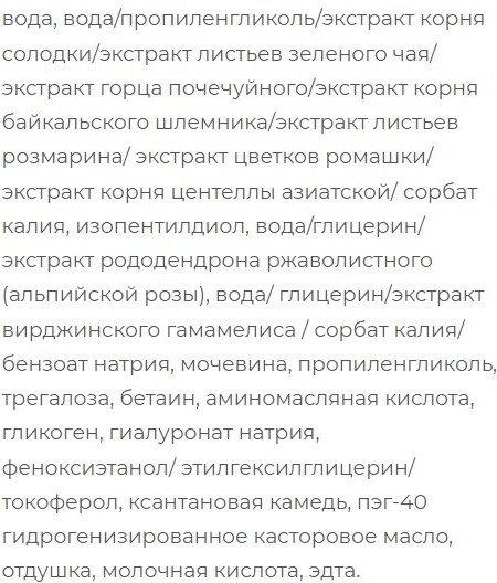 Изображение товара Сыворотка для лица SkinpHoria Anti-Pollution Wrinkle Resist Lifting (30мл)