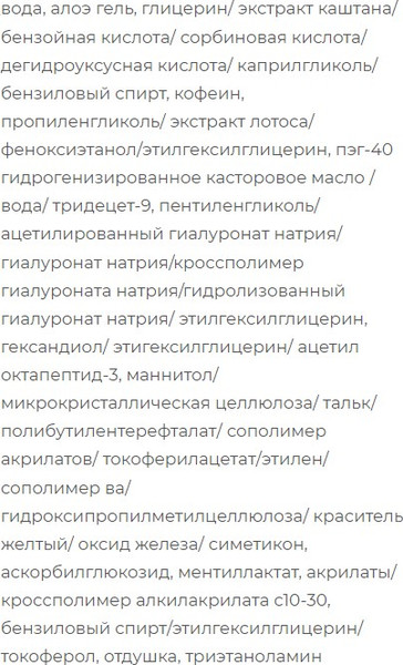 Изображение товара Маска для лица гелевая SkinpHoria Anti-Pollution Morning Citrus Gelly (75мл)