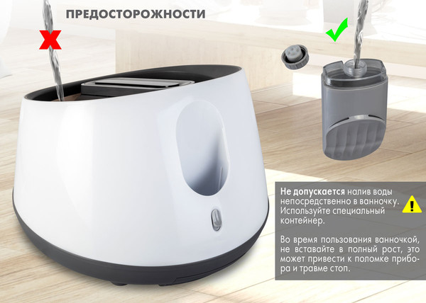 Изображение товара Паровая ванночка Endever Aurora-700 (серый/белый)