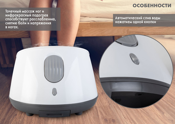 Изображение товара Паровая ванночка Endever Aurora-700 (серый/белый)