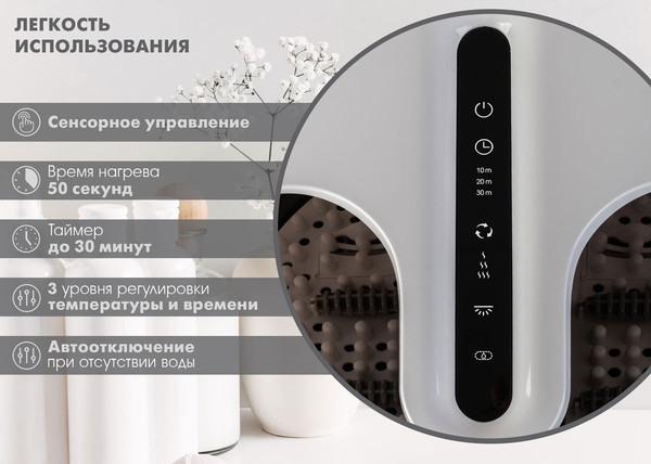 Изображение товара Паровая ванночка Endever Aurora-700 (серый/белый)