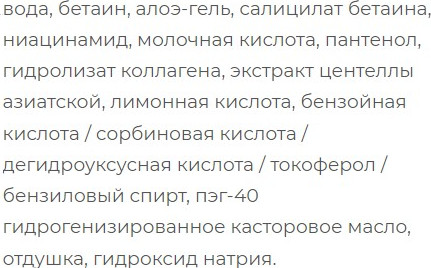 Изображение товара Тонер для лица SkinpHoria Peels & Exfoliators AHA ViTa Bright (150мл)