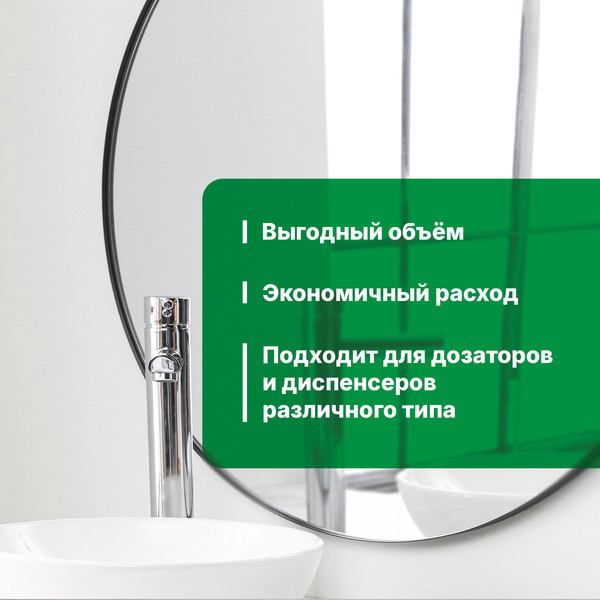 Изображение товара Мыло жидкое Prosept Diona Apple E (5л)