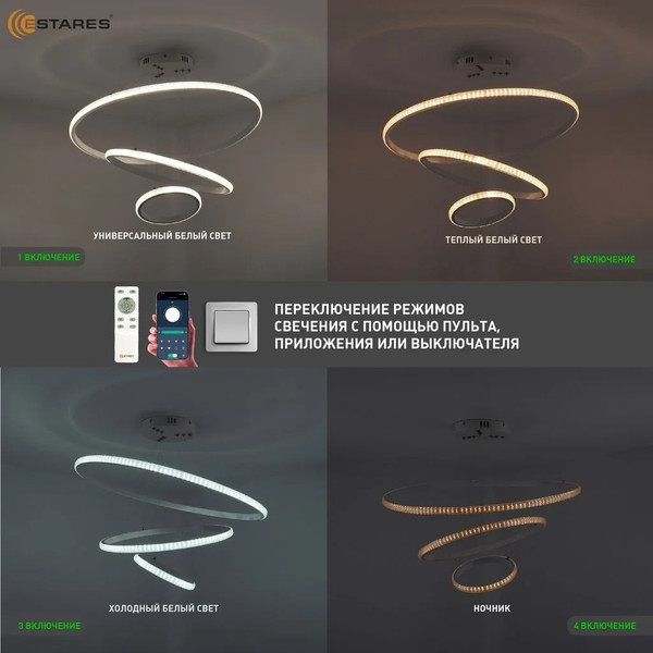 Изображение товара Люстра Estares Akrilika Sim 70W 3R-APP-600x1100-WHITE/CLEAR-220-IP20