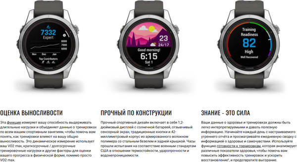 Изображение товара Умные часы Garmin Fenix 7S Pro Sapphire Solar 42mm / 010-02776-15 (мягкое золото/песок)