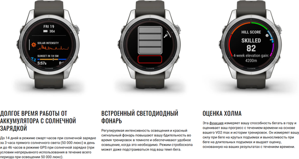 Изображение товара Умные часы Garmin Fenix 7S Pro Sapphire Solar 42mm / 010-02776-15 (мягкое золото/песок)