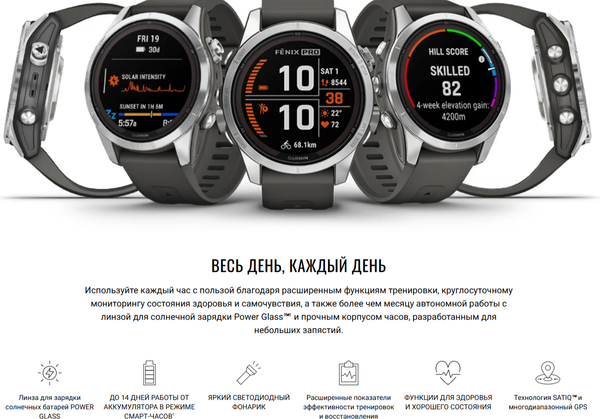 Изображение товара Умные часы Garmin Fenix 7S Pro Sapphire Solar 42mm / 010-02776-15 (мягкое золото/песок)