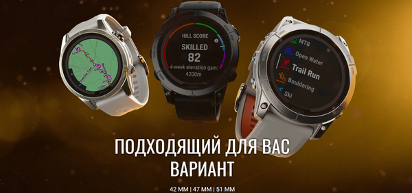 Изображение товара Умные часы Garmin Fenix 7S Pro Sapphire Solar 42mm / 010-02776-15 (мягкое золото/песок)