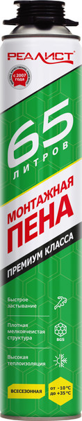 Изображение товара Пена монтажная Realist Pro Green всесезонная (65л)
