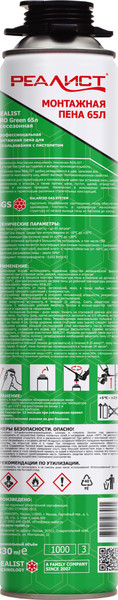 Изображение товара Пена монтажная Realist Pro Green всесезонная (65л)