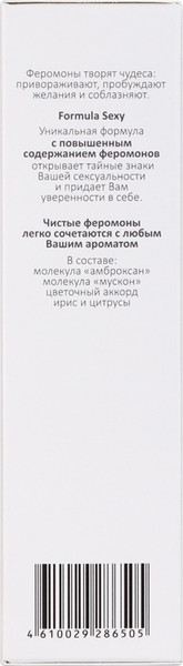 Изображение товара Туалетная вода с феромонами Delta Parfum Formula Sexy Extra Strong (30мл)