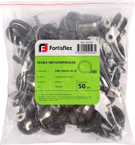 Изображение товара Скоба кабельная Fortisflex СМР 60/15 / 82212