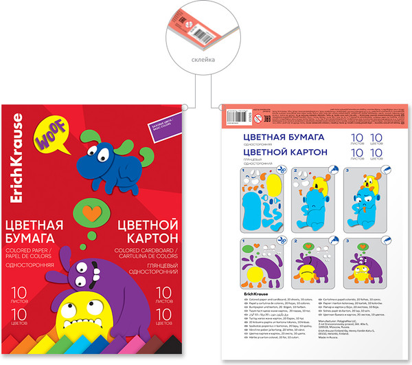 Изображение товара Набор цветной бумаги и картона Erich Krause Jolly Friends / 63633 (20л)