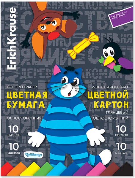 Изображение товара Набор цветной бумаги и картона Erich Krause Простоквашино / 63634 (20л)