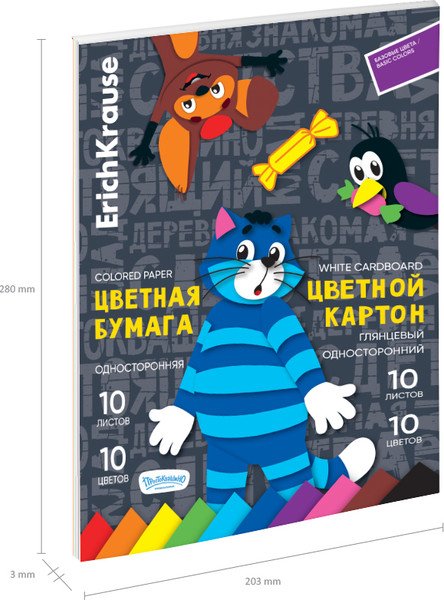 Изображение товара Набор цветной бумаги и картона Erich Krause Простоквашино / 63634 (20л)