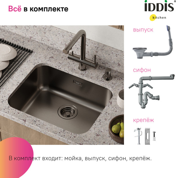 Изображение товара Мойка кухонная IDDIS Mate MAT53GMi77