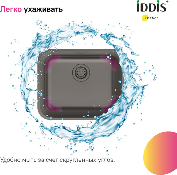 Изображение товара Мойка кухонная IDDIS Mate MAT53GMi77