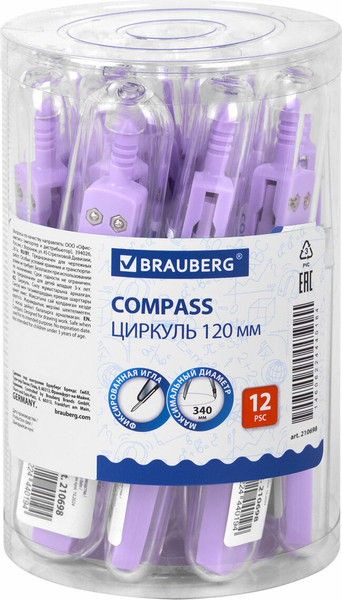 Изображение товара Циркуль Brauberg Geometry / 210698 (пастельный фиолетовый)