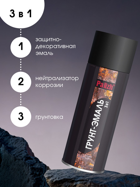 Изображение товара Грунт-эмаль Palizh По ржавчине (400мл, белый)