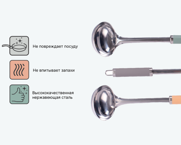 Изображение товара Половник Attribute Scandinavia ASK042