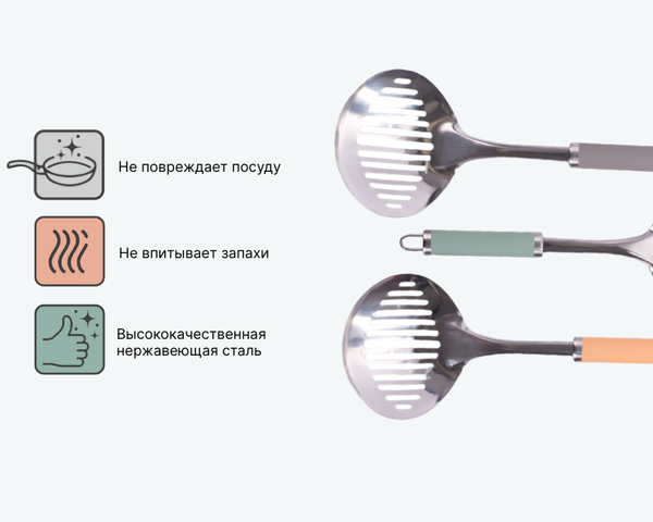 Изображение товара Шумовка Attribute Scandinavia ASK040