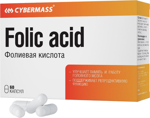 Изображение товара Пищевая добавка CYBERMASS Фолиевая кислота по 490мг (60шт)
