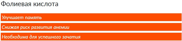 Изображение товара Пищевая добавка CYBERMASS Фолиевая кислота по 490мг (60шт)