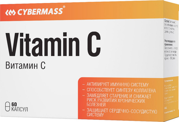 Изображение товара Витамин CYBERMASS С 1000мг (60шт)