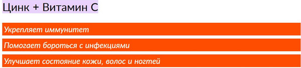 Изображение товара Витаминно-минеральный комплекс CYBERMASS Цинк+Витамин С по 290мг (60шт)