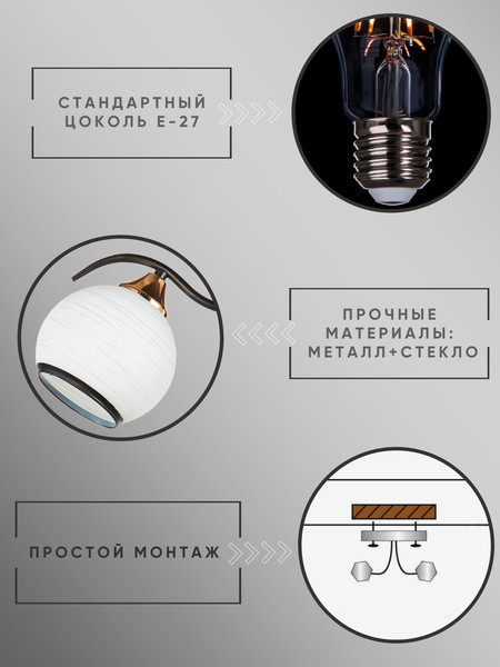 Изображение товара Светильник Aitin-Pro НПБ 02-2x60-101 / 6235/2 (черный/золото)