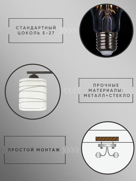 Изображение товара Люстра Aitin-Pro НПБ 02-3x60-101 / 6246/3 (черный)