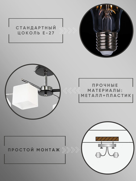 Изображение товара Люстра Aitin-Pro НПБ 02-4х40-105 / DA5129P/4 (черный/хром)
